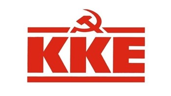 ΚΚΕ για Σαμοθράκη: Απαράδεκτη κατάσταση που έχει διαμορφώσει το κυνήγι του κέρδους στην ακτοπλοΐα