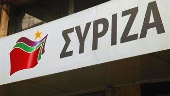 Τι απαντά ο ΣΥΡΙΖΑ στο υπουργείο Οικονομικών για τον προϋπολογισμό