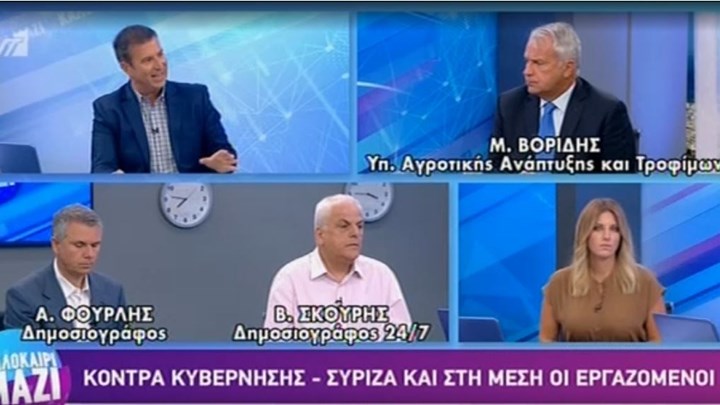 Βορίδης: Στενή κομματική επιλογή η τοποθέτηση Θάνου στην Επιτροπή Ανταγωνισμού – ΒΙΝΤΕΟ
