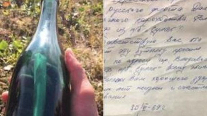 Μπουκάλι με γράμμα που γράφτηκε πριν από 50 χρόνια ξεβράστηκε στην Αλάσκα – ΦΩΤΟ