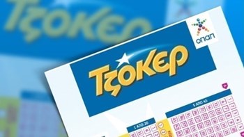O πρώτος μεγάλος τυχερός του TZOKEΡ online – Kέρδη 6,78 εκατ. ευρώ στο μεγάλο τζακ ποτ