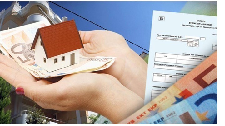 Αποδοχή κληρονομιάς: Έρχεται νέα ρύθμιση – Τι αλλάζει