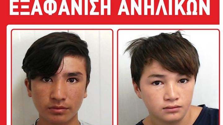 Συναγερμός στον Πειραιά: Εξαφανίστηκαν αδέλφια 15 και 13 ετών – ΦΩΤΟ