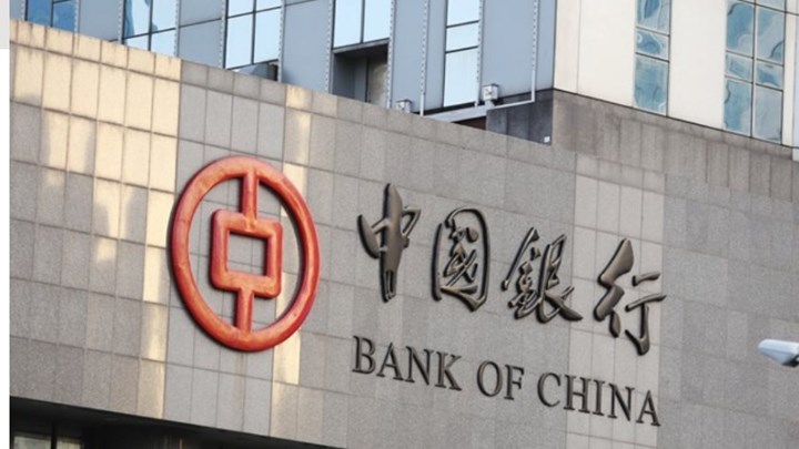 Μεγάλη κινεζική τράπεζα ανοίγει υποκατάστημα στην Ελλάδα