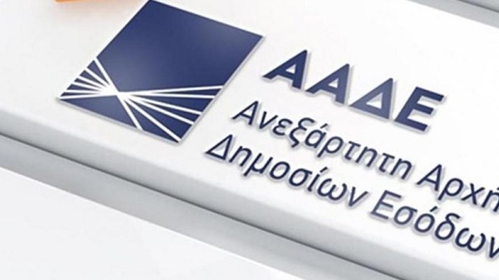 ΑΑΔΕ: Κουπόνια κόμματος αντί για αποδείξεις από αναψυκτήριο στο Αίγιο