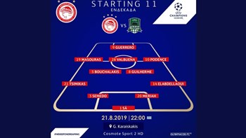 Η ενδεκάδα του Ολυμπιακού για την αναμέτρηση με την Κράσνονταρ