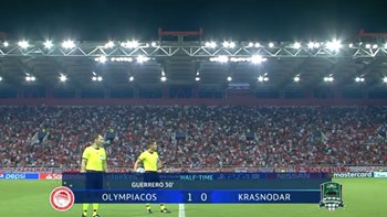 LIVE: Ολυμπιακός – Κράσνονταρ 1-0 (ΗΜ.)