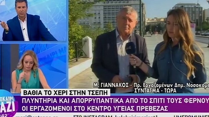 Πρόεδρος ΠΟΕΔΗΝ: Υλικά από το σπίτι τους φέρνουν οι εργαζόμενοι στο Κέντρο Υγείας Πρέβεζας – BINTEO