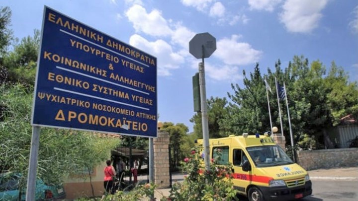 Καταγγέλλουν άγριο ξυλοδαρμό δύο εργαζομένων στο «Δρομοκαΐτειο» από ντελιβεράδες