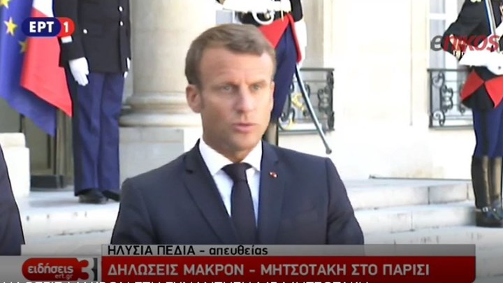 Ηχηρό μήνυμα Μακρόν: Δεν θα δείξουμε καμία αδυναμία απέναντι στις δραστηριότητες της Τουρκίας στην κυπριακή ΑΟΖ – ΒΙΝΤΕΟ