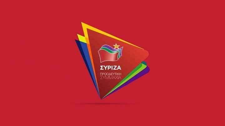 ΣΥΡΙΖΑ για την επιχείρηση στα Εξάρχεια: Οι σκηνές των οικογενειών με τα μικρά παιδιά να στοιβάζονται σε αστυνομικές κλούβες συνιστούν ντροπή για τη δημοκρατία