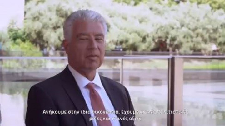 Ο νέος Γερμανός πρέσβης στην Αθήνα: “Οι ρίζες της κοσμοθεωρίας της Γερμανίας βρίσκονται εν πολλοίς εδώ στην Ελλάδα” – ΒΙΝΤΕΟ