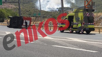 Δύο τραυματίες από την ανατροπή πυροσβεστικού οχήματος που κατευθυνόταν στη φωτιά στο Ποικίλο Όρος