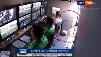 Πρεμιέρα για το VAR στην Ελλάδα με… ντελίβερι – ΒΙΝΤΕΟ