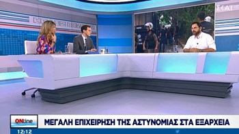 Αντιπρόεδρος ΠΟΑΣΥ: Η Αστυνομία, ως ηλεκτρική σκούπα, θα ρουφήξει όλα τα “σκουπίδια” μέσα από τα Εξάρχεια – ΒΙΝΤΕΟ