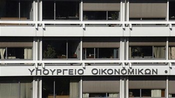 Υπουργείο Οικονομικών: Ο κ. Τσακαλώτος και ο ΣΥΡΙΖΑ αντί να ζητήσουν συγγνώμη που επέβαλαν τα capital controls ζητούν και τα ρέστα