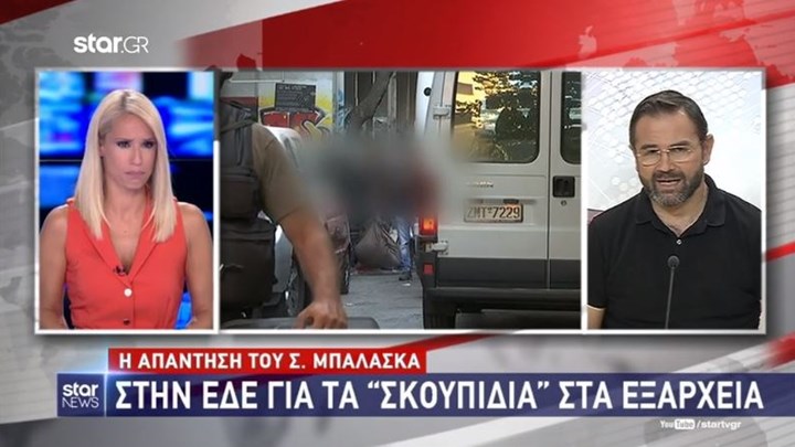 Μπαλάσκας: Ποτέ δε θα έλεγα ανθρώπους σκόνη ή σκουπίδια – Αναφερόμουν σε συμπεριφορές -ΒΙΝΤΕΟ