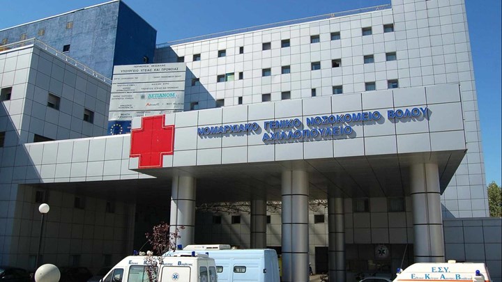 Εφημερία τρόμου στο νοσοκομείο Βόλου – Γιατρός έπαθε ηλεκτροπληξία