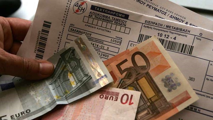 Στο μικροσκόπιο της εφορίας οι λογαριασμοί ρεύματος – Τι αναφέρει η ανακοίνωση της ΔΕΗ