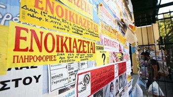 Ενοίκια – “φωτιά” για φοιτητές – Έως και 35% αύξηση σε Αθήνα και Θεσσαλονίκη