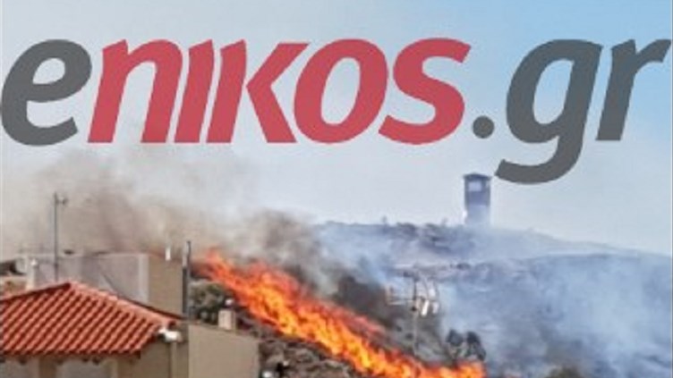 Υπό μερικό έλεγχο η φωτιά στον Βύρωνα – ΒΙΝΤΕΟ αναγνώστη