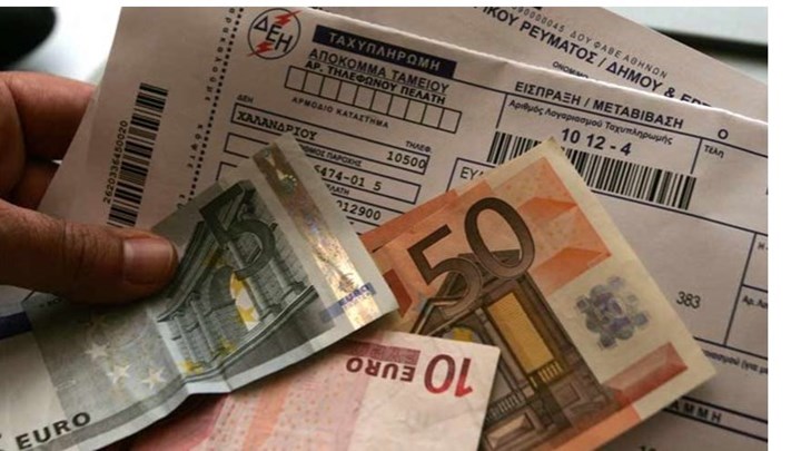Όλες οι αλλαγές στα τιμολόγια της ΔΕΗ – Οι νέες χρεώσεις – Τι θα ισχύσει για την έκπτωση συνέπειας