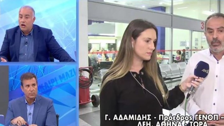 Πρόεδρος της ΓΕΝΟΠ-ΔΕΗ: Το σχέδιο για τη ΔΕΗ φέρνει αύξηση 13,1% στα τιμολόγια – ΒΙΝΤΕΟ