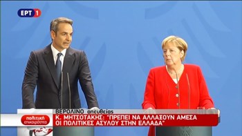 Μητσοτάκης: Πράσινο σχέδιο ανάπτυξης μαζί με τη Γερμανία