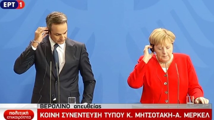 Μέρκελ για μεταναστευτικό: Είμαστε μακριά από μια βιώσιμη λύση – Αλλαγές στο νομικό πλαίσιο για το άσυλο προανήγγειλε ο Μητσοτάκης