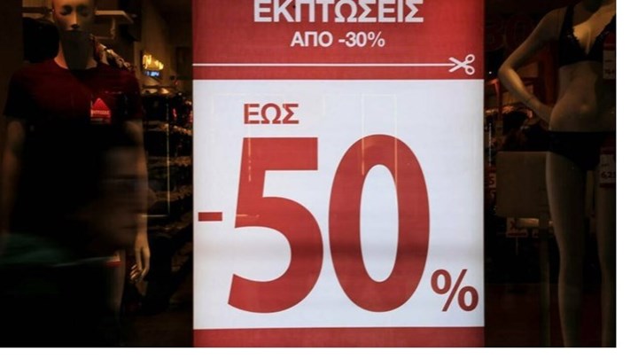 Θερινές εκπτώσεις: Αύξηση των πωλήσεων για τις μεγάλες επιχειρήσεις  – Αντίθετη εικόνα για τις μικρές