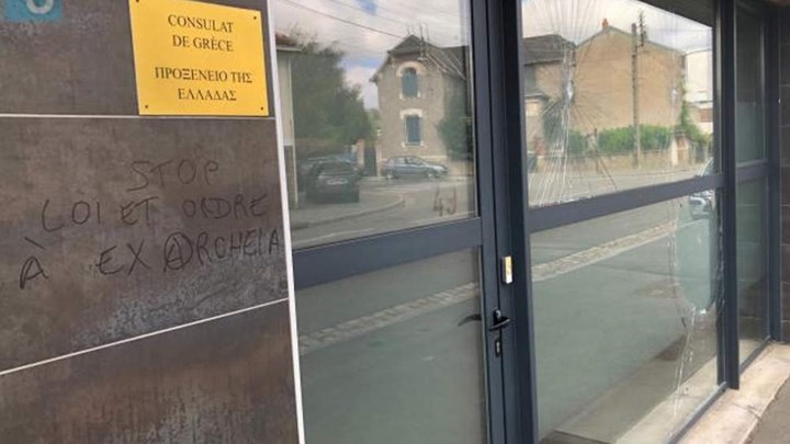 Επίθεση αντιεξουσιαστών στο ελληνικό προξενείο στη Ναντ