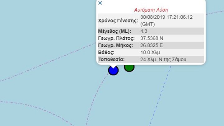 Σεισμός 4,3 Ρίχτερ νότια της Σάμου – ΤΩΡΑ