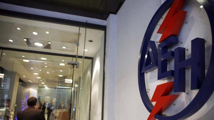 Υπολογίστε online τον νέο λογαριασμό της ΔΕΗ