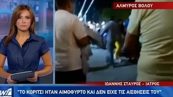 Συγκλονιστική μαρτυρία: Ακαριαίος ο θάνατος της 14χρονης στο λούνα παρκ – ΒΙΝΤΕΟ