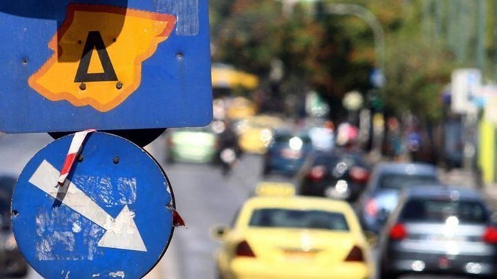 Μπαίνει ξανά στη ζωή μας ο Δακτύλιος – Ποιοι εξαιρούνται