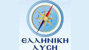 Ελληνική Λύση για ομιλία Μητσοτάκη στη ΔΕΘ: Ανεπαρκές κυβερνητικό σχέδιο