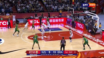 Live streaming: Νέα Ζηλανδία – Βραζιλία