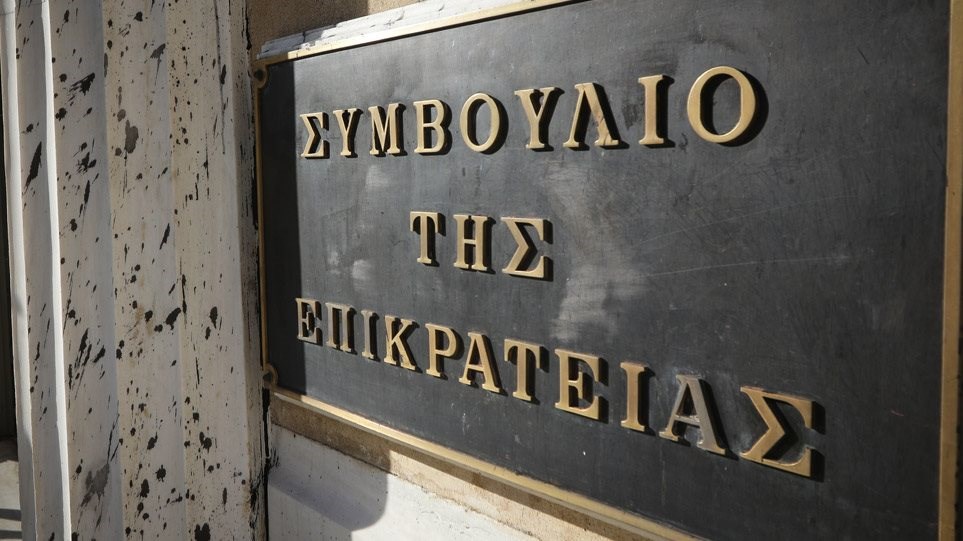 Το ΣτΕ υποχρεώνει το ΥΠΕΝ να εκδώσει τρεις άδειες για την επένδυση της “Ελληνικός Χρυσός”