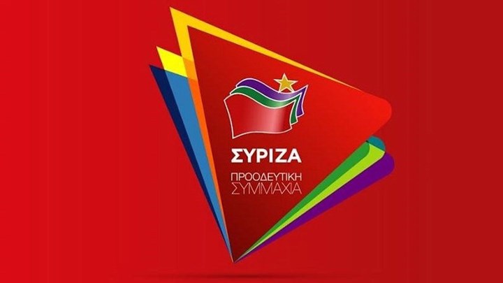 ΣΥΡΙΖΑ: Στην ΕΥΠ θεσμοθετείται αντίστοιχο μοντέλο οργάνωσης και λειτουργίας που υπήρχε επί δικτατορίας