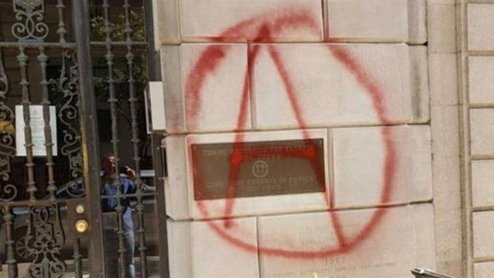 Βανδάλισαν το κτίριο του ελληνικού Προξενείου στη Νέα Υόρκη – ΦΩΤΟ