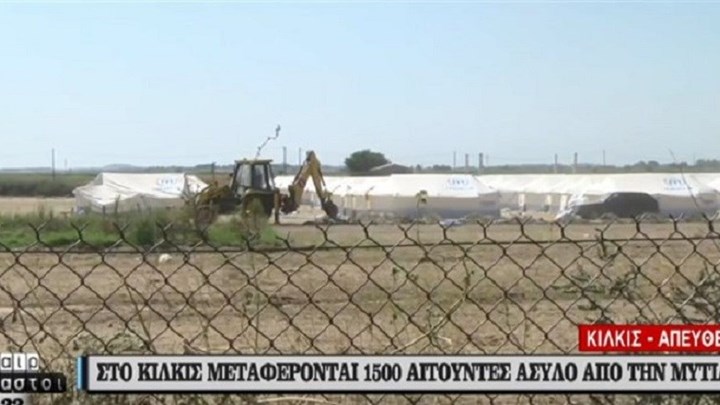 Κιλκίς: Εδώ θα εγκατασταθούν οι πρόσφυγες από τη Μόρια – ΒΙΝΤΕΟ