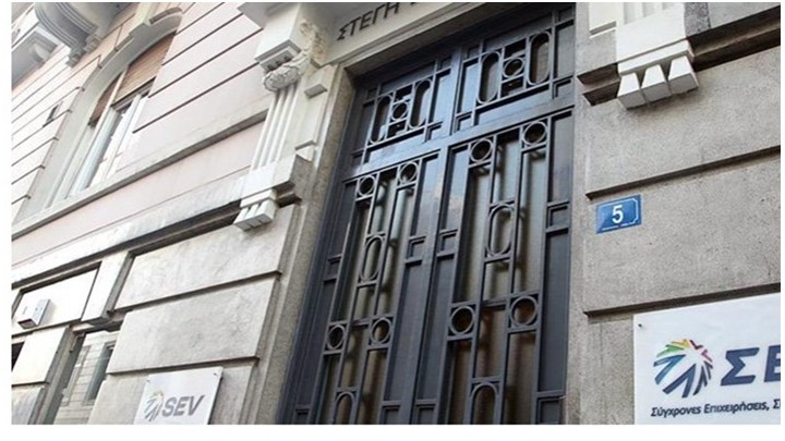 Οι προτάσεις που κατέθεσε ο ΣΕΒ στον πρωθυπουργό