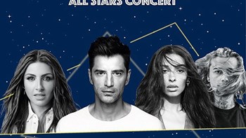 Έρχεται η κορυφαία συναυλία της χρονιάς από τον ΟΠΑΠ: Ρουβάς, Παπαρίζου και Φουρέιρα στις 22 Σεπτεμβρίου στο Markopoulo Park – Μαζί τους ο Sin Boy