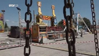 Τραγωδία στο λούνα παρκ στον Βόλο – Τι δήλωσε ο δικηγόρος του χειριστή του μοιραίου παιχνιδιού – ΒΙΝΤΕΟ