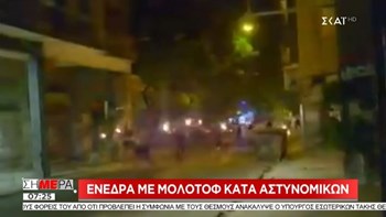 Βίντεο ντοκουμέντο από επίθεση με μολότοφ εναντίον αστυνομικών στα Εξάρχεια