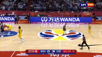 Βραζιλία – Ελλάδα 30-40 (ΗΜ.)