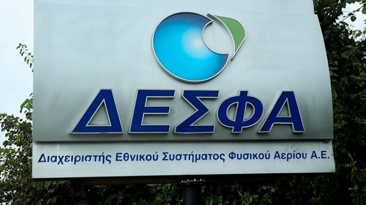 Αυτοί είναι οι νέοι επικεφαλής σε ΔΕΣΦΑ, Κτηματολόγιο, Χρηματιστήριο Ενέργειας και ΕΑΓΜΕ