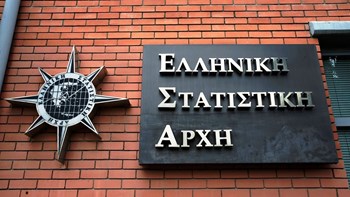 ΕΛΣΤΑΤ: Ρυθμός ανάπτυξης 1,9% το δεύτερο τρίμηνο του 2019