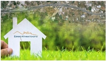 Χατζηδάκης: Το Κτηματολόγιο αφορά εκατομμύρια συμπολίτες μας, τα δικαιώματα των οποίων πρέπει να κατοχυρωθούν