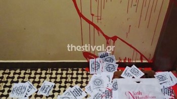 Επίθεση αγνώστων στο πρώην προξενείο της Ινδίας – ΤΩΡΑ